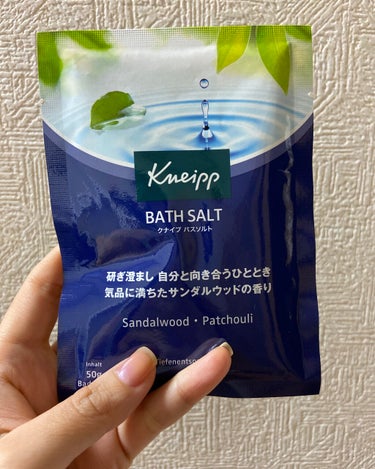 クナイプ バスソルト サンダルウッドの香り 850g【旧】/クナイプ/入浴剤を使ったクチコミ（1枚目）