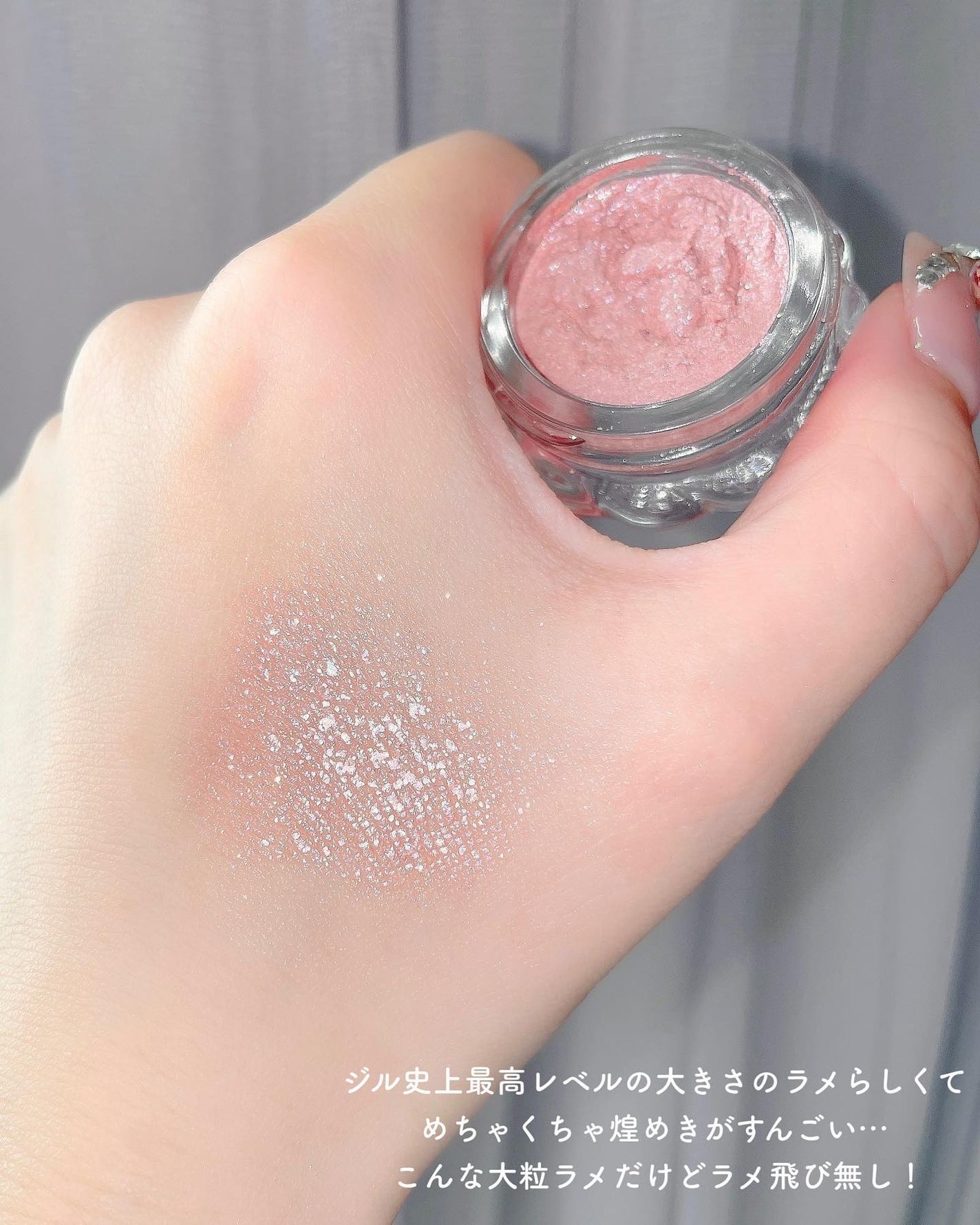 ジルスチュアート エターナル アイビジュー/JILL STUART/ジェル・クリームアイシャドウを使ったクチコミ(3枚目)