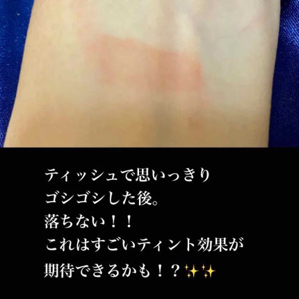 アピュー ジューシーパン スパークリングティント/A’pieu/口紅を使ったクチコミ(3枚目)