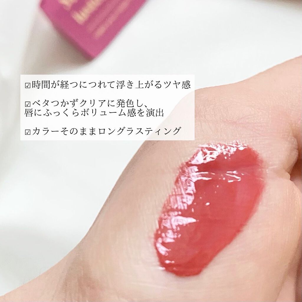 ムードアンドタッチラスターティント/Hope Girl/リップティントを使ったクチコミ（3枚目）