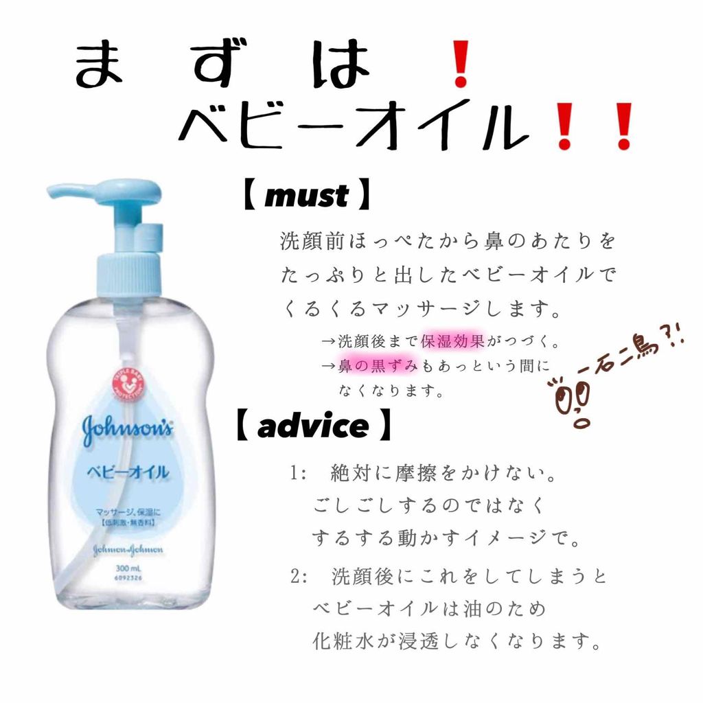 スキンケア方法 ジョンソン ベビーパウダー ジョンソンベビーの使い方 効果 ୨୧ ୨୧ By ℳ 混合肌 代前半 Lips スキンケア方法 ジョンソン ベビーパウダー ジョンソンベビーの使い方 効果 ୨୧ ୨୧ By ℳ 混合肌 代前半 Lips