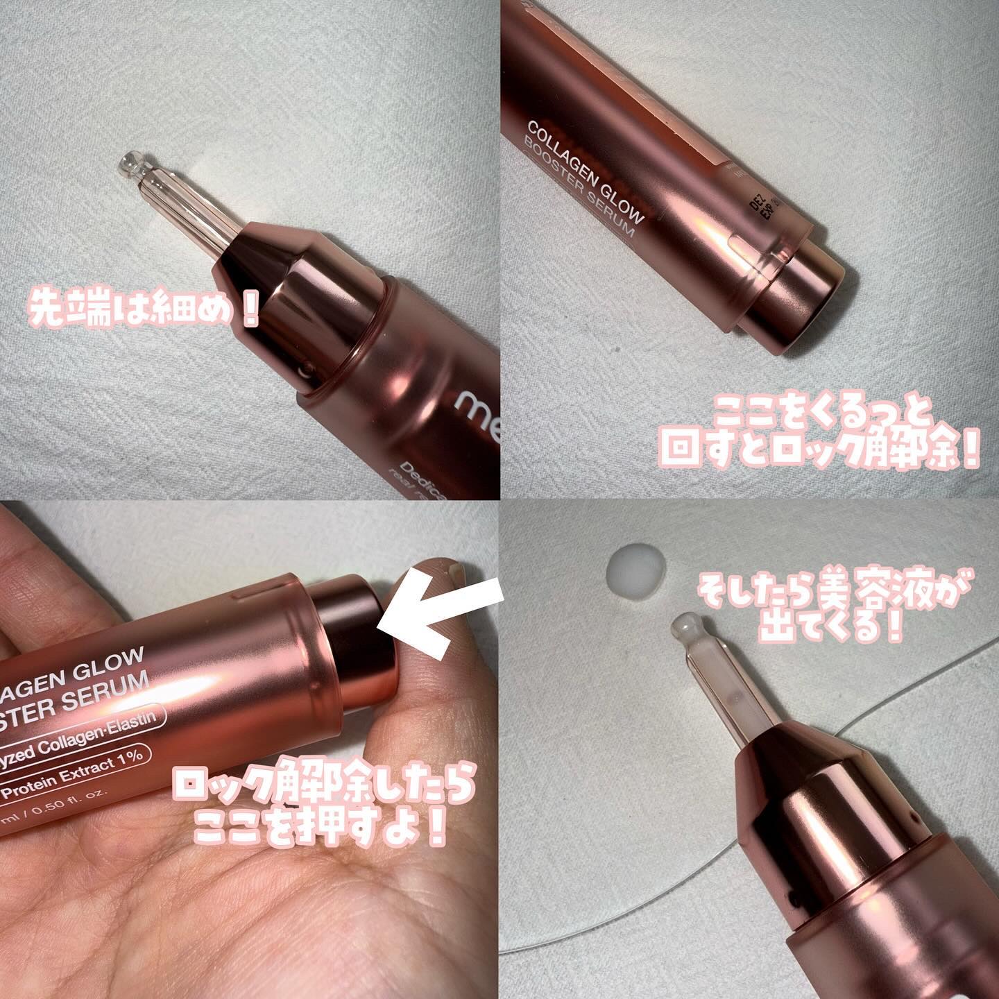 コラーゲングローブースターセラム/MEDICUBE/美容液を使ったクチコミ（3枚目）