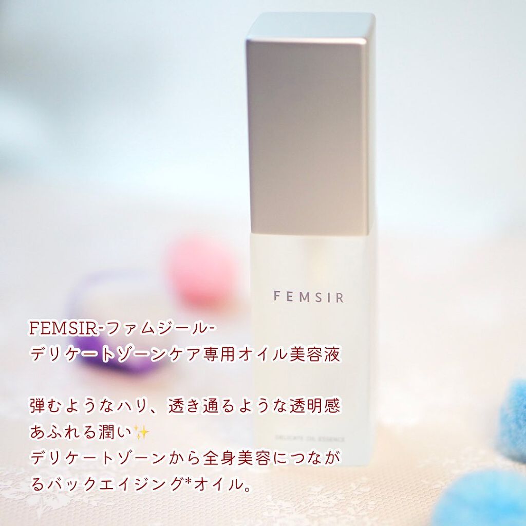 ちっちみ on LIPS 「🕊𓂃𓈒⚪︎#フェミニンケアFEMSIR-ファムジール-@fe..」(2枚目)