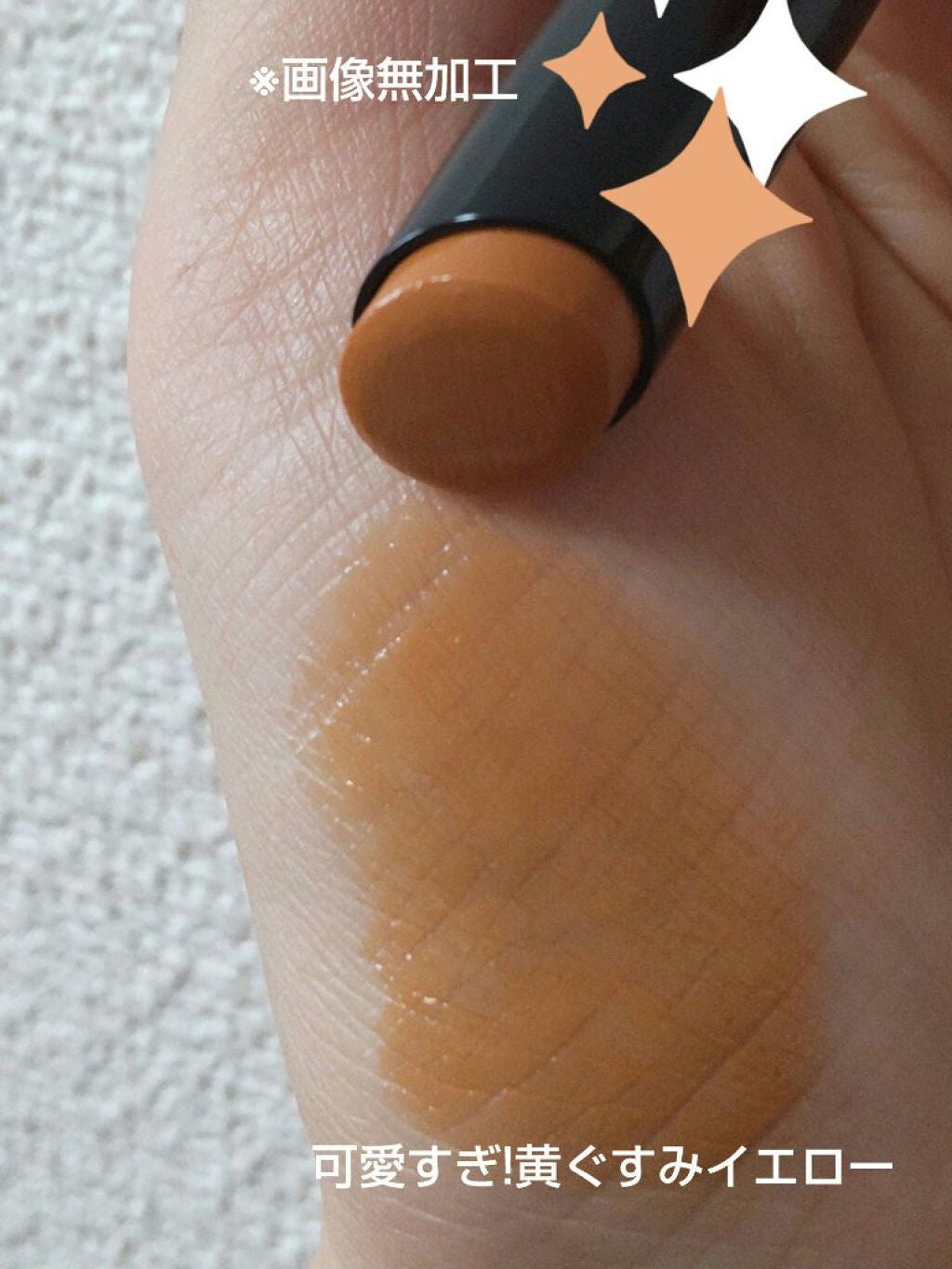 リップカラーコントロールベース /KATE/リップクリームを使ったクチコミ(2枚目)