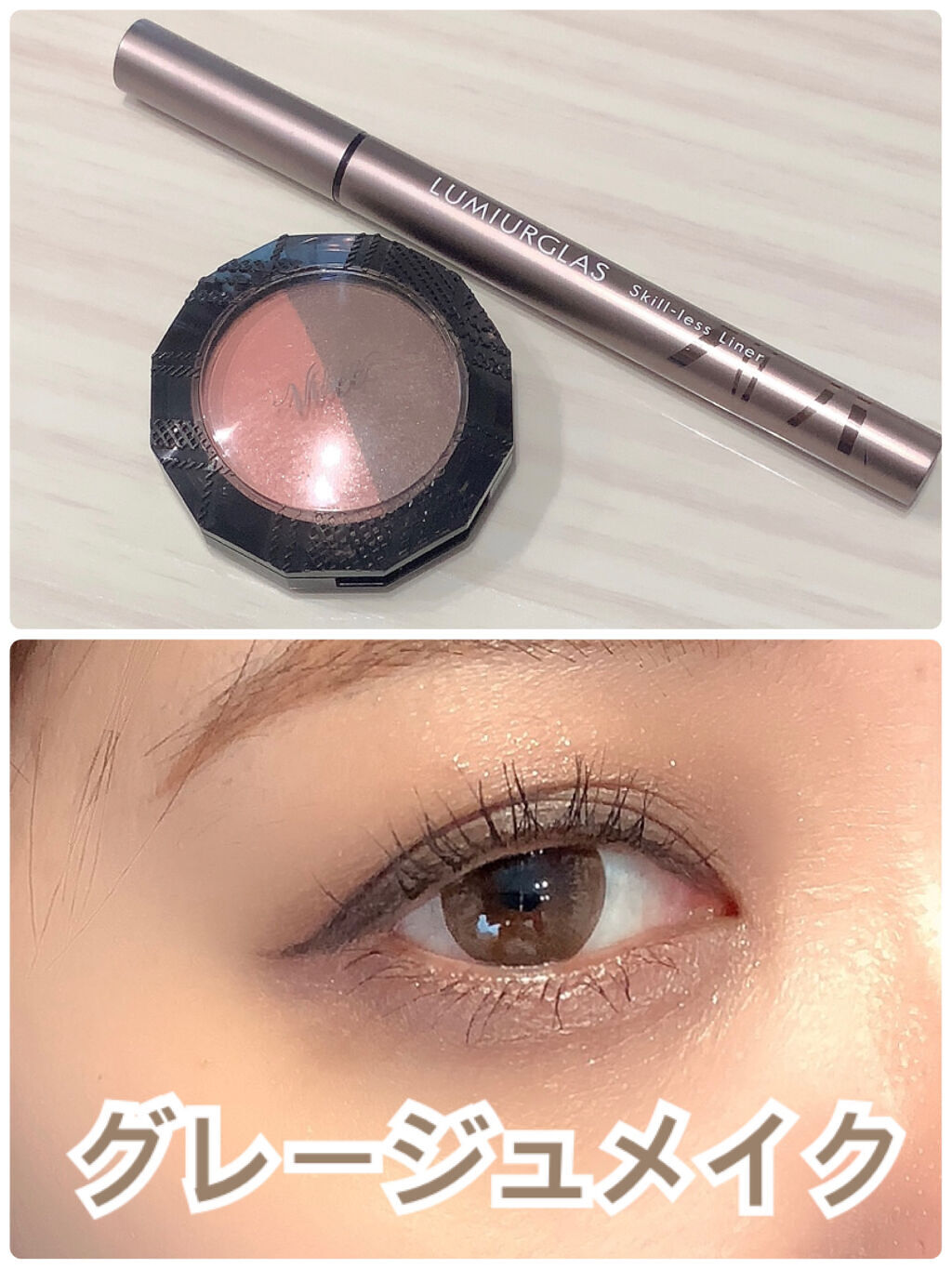 ダブルヴェール アイズ/Visée/アイシャドウパレットを使ったクチコミ（1枚目）