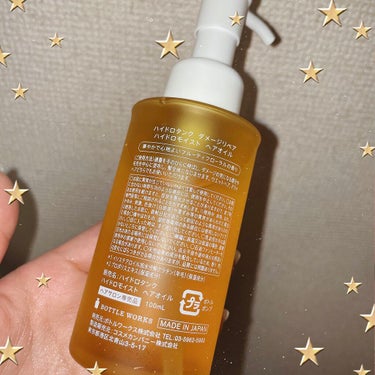 ダメージリペア ハイドロモイスト ヘアオイル 〈しっとりディープモイストタイプ〉/hydrotank/ヘアオイルを使ったクチコミ（2枚目）