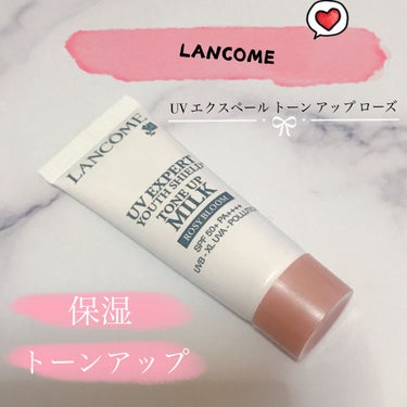 UV エクスペール トーン アップ ローズ/LANCOME/日焼け止め・UVケアを使ったクチコミ（1枚目）