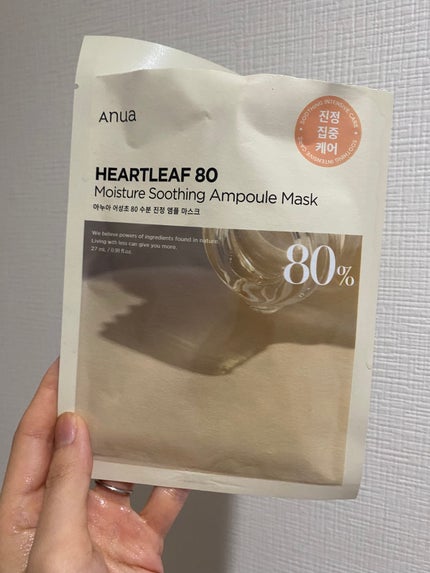 ドクダミ80% アンプルマスクパック/Anua/シートマスク・パックを使ったクチコミ(1枚目)