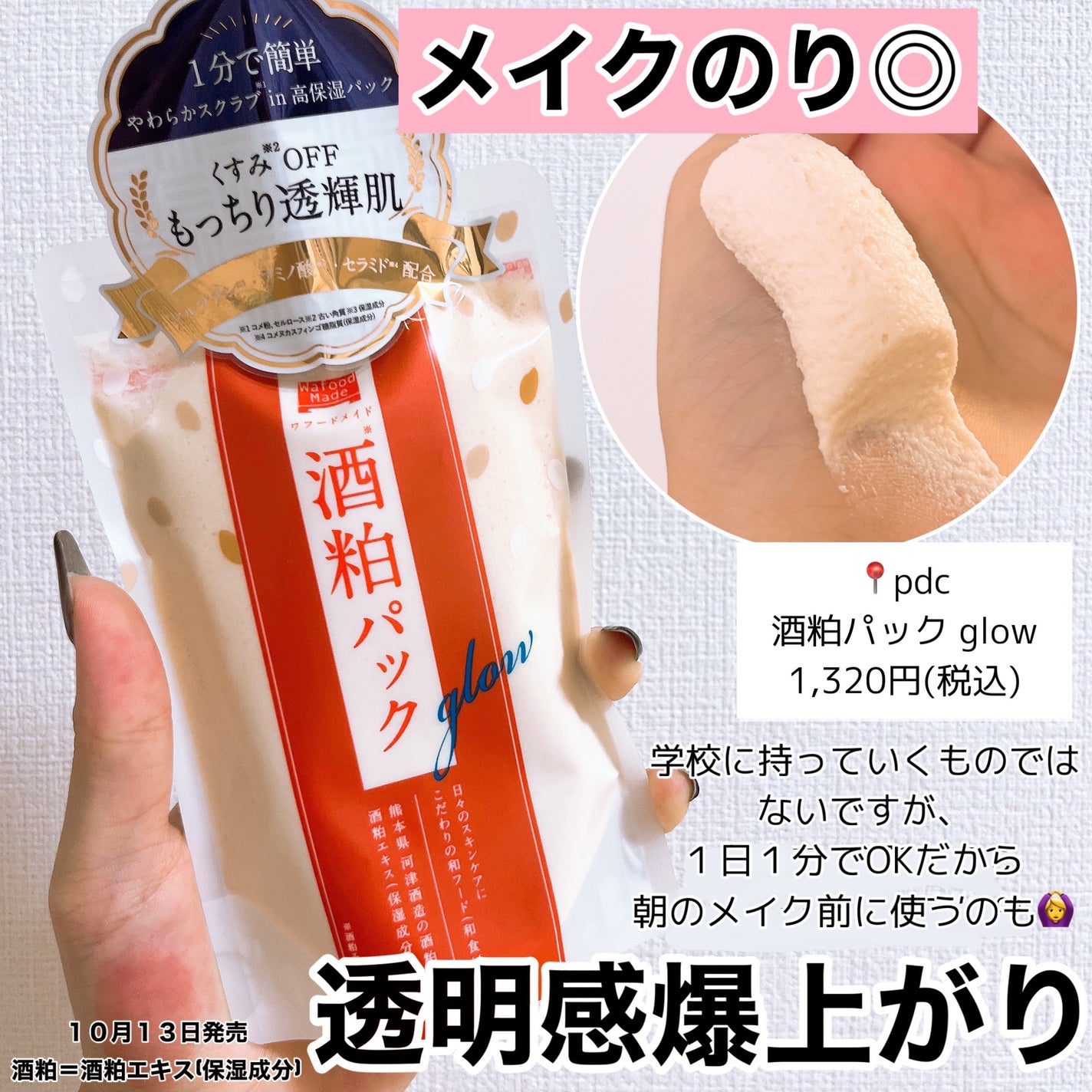 シェーディングパウダー/キャンメイク/シェーディングを使ったクチコミ(5枚目)