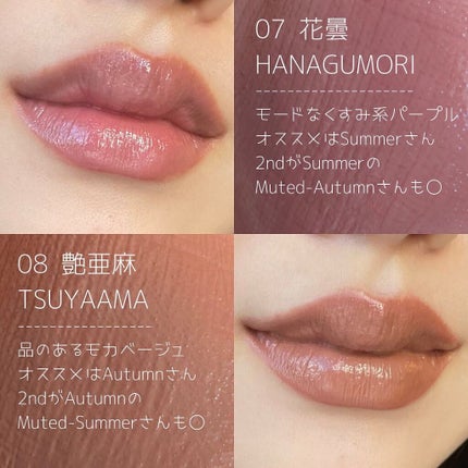 コンフォート リップ フルイド グロウ 05 優燈 -YUUHI / SUQQU コンフォート リップ フルイド グロウ 05 優燈 -YUUHI / SUQQU