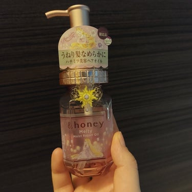 &honey Melty モイストリペア ヘアオイル 3.0/&honey/ヘアオイルを使ったクチコミ（1枚目）