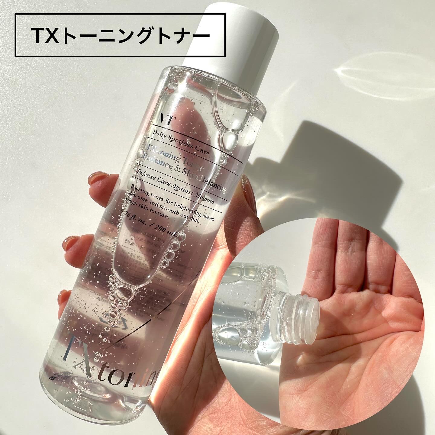 シカレチA エッセンス0.1/VT/美容液を使ったクチコミ（3枚目）