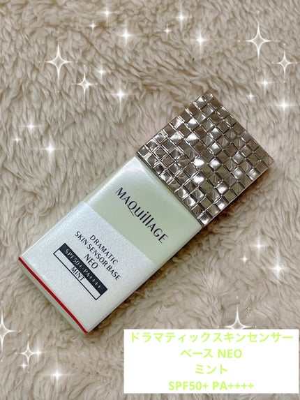 ドラマティックスキンセンサーベース NEO/マキアージュ/化粧下地を使ったクチコミ(1枚目)