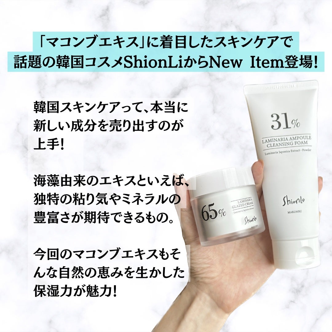 Moe | ラピス認定 16タイプ・パーソナルカラーアナリス on LIPS 「他のコスメレポはこちら💁♀️@quad_salchow*「..」(2枚目)