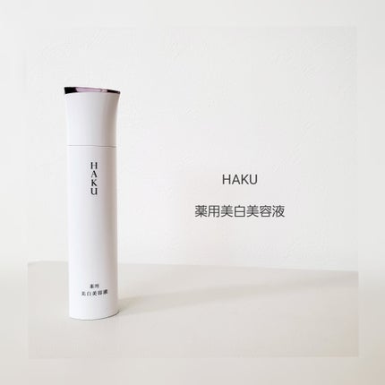メラノフォーカスEV/HAKU/美容液を使ったクチコミ(1枚目)
