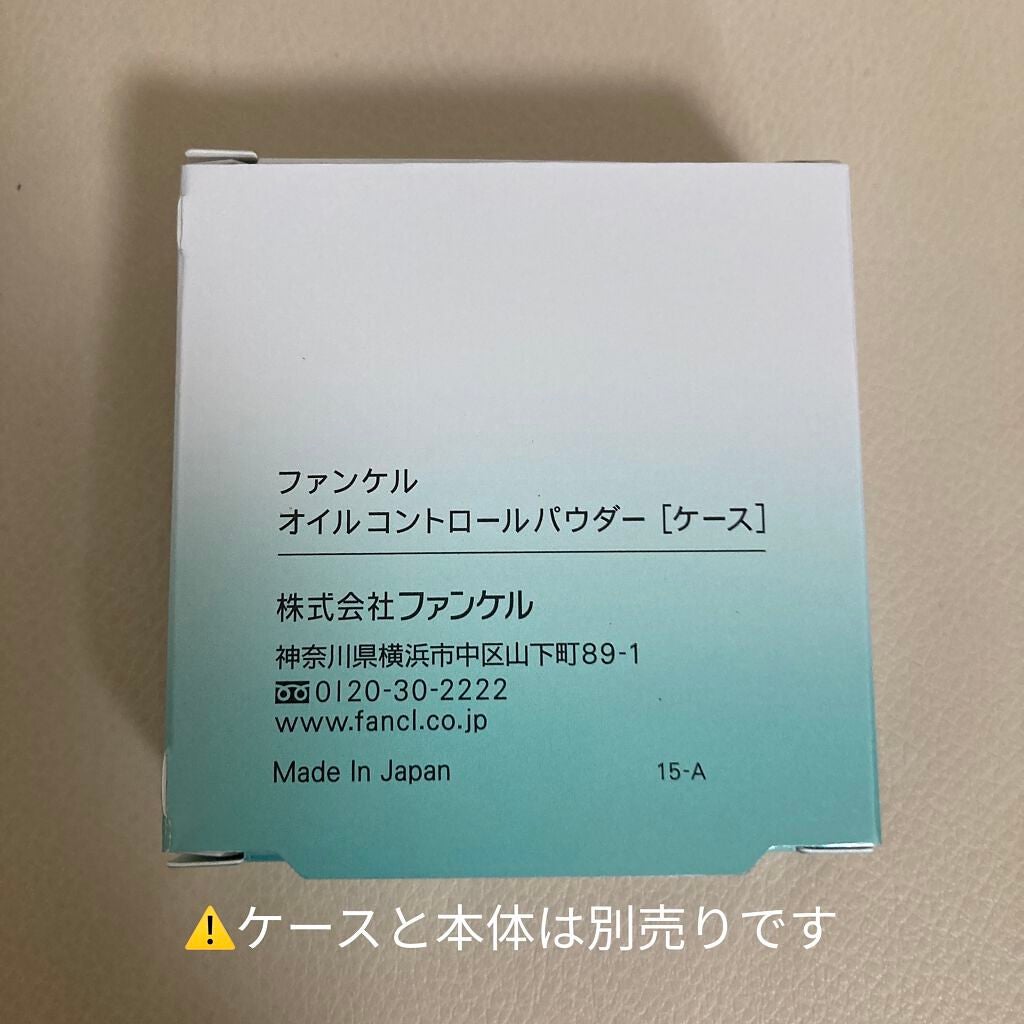 ãªã€ã«ã³ã³ãããŒã«ããŠããŒïŒå»è¬éšå€åïŒ/ãã¡ã³ã±ã«/ãã¬ã¹ãããŠããŒã䜿ã£ãã¯ãã³ãïŒ5æç®ïŒ