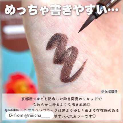 ベルベットライナー/LUMIURGLAS/リキッドアイライナーを使ったクチコミ(4枚目)