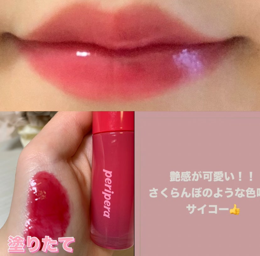 インク ムード グロイ ティント/PERIPERA/リップティントを使ったクチコミ(2枚目)