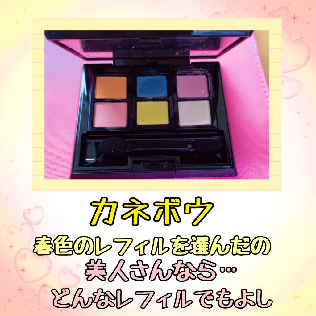 カネボウ アイカラーデュオ/KANEBO/アイシャドウパレットを使ったクチコミ(1枚目)