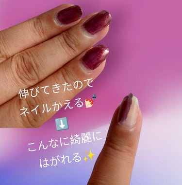 pa nail collective pa プラス ピールオフベースコートのクチコミ「pa nail collective
pa プラス ピールオフベースコート

ネイルをする時は.....」（2枚目）