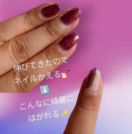 pa プラス ピールオフベースコート/pa nail collective/ネイルベースコートを使ったクチコミ(2枚目)