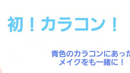 Popteen 2019年9月号/Popteen /雑誌を使ったクチコミ(1枚目)