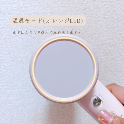 ダブルケアドライヤー/ANLAN/ドライヤーを使ったクチコミ(6枚目)