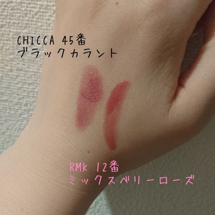 イレジスティブル グローリップス/RMK/口紅を使ったクチコミ(4枚目)