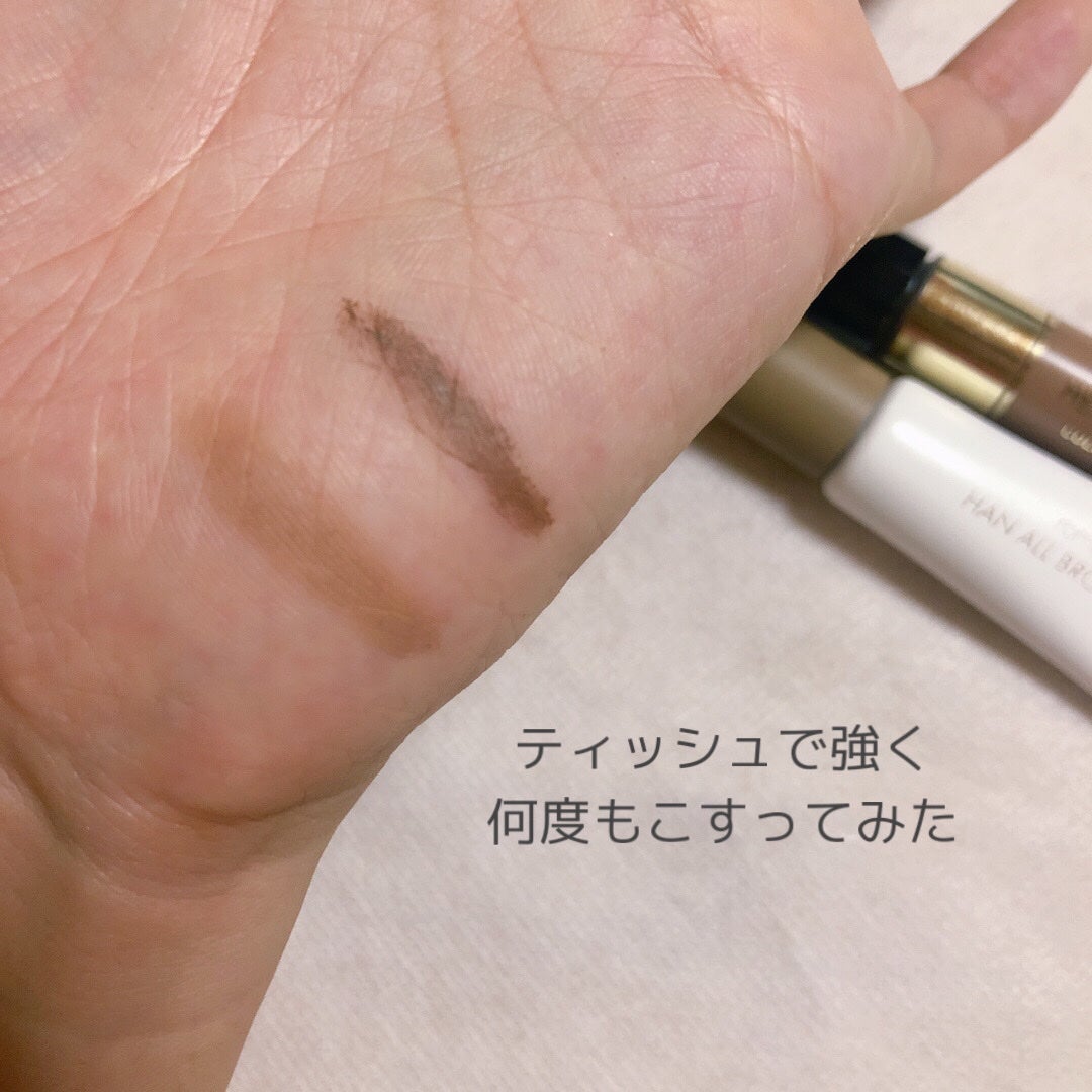 カラーリングアイブロウ/ヘビーローテーション/眉マスカラを使ったクチコミ(5枚目)