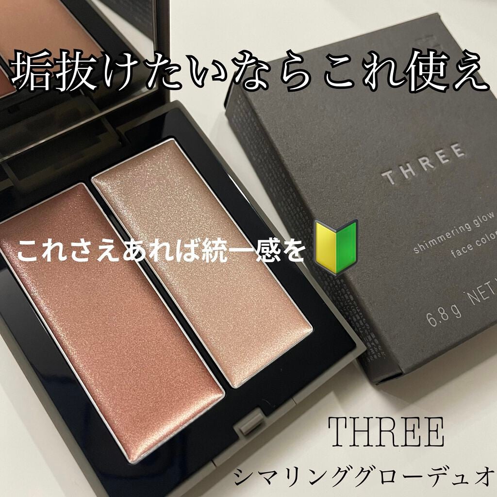 THREE シマリング グロー デュオ/THREE/クリームハイライトを使ったクチコミ(1枚目)