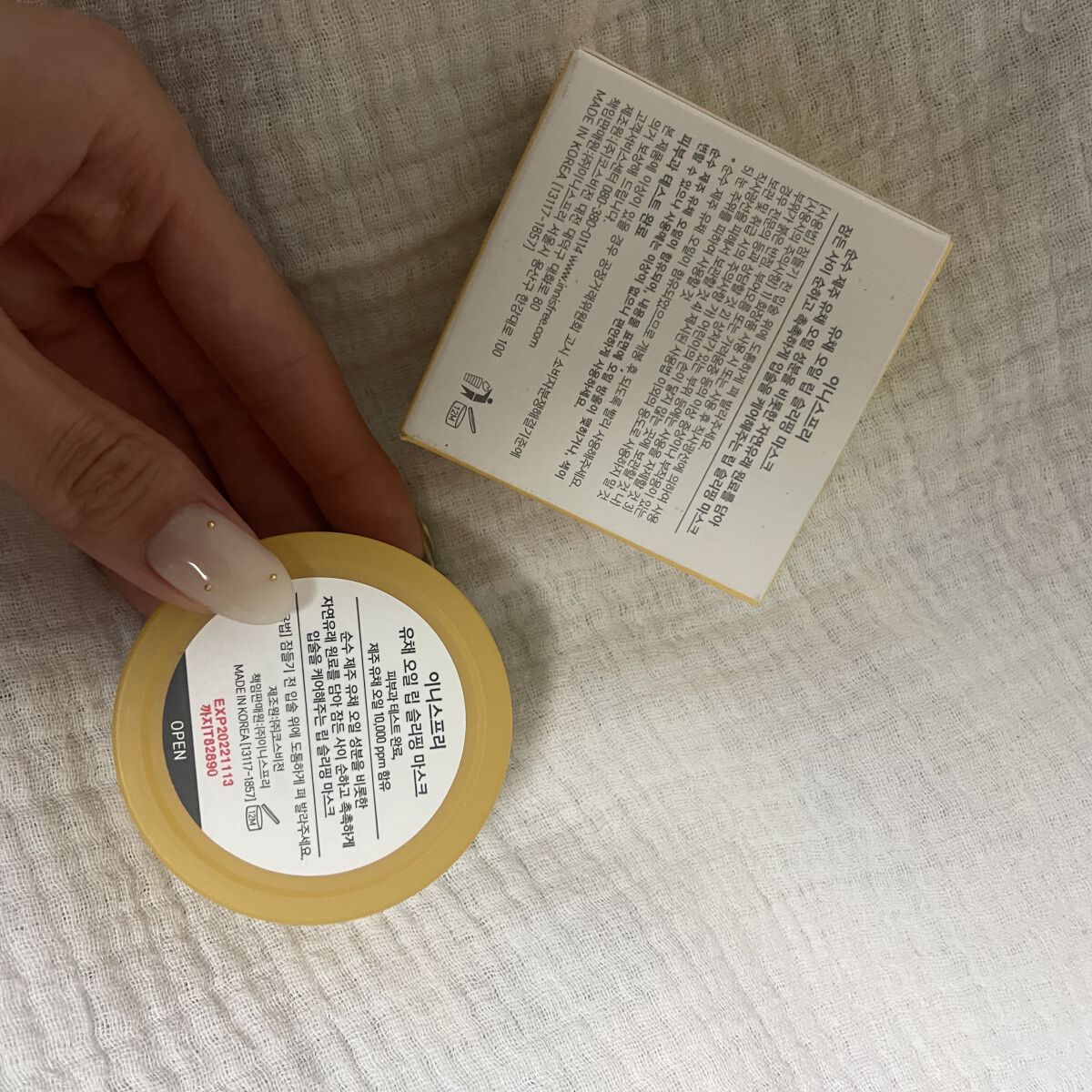 キャノーラハニー リップスリーピングマスク/innisfree/リップケアを使ったクチコミ（2枚目）