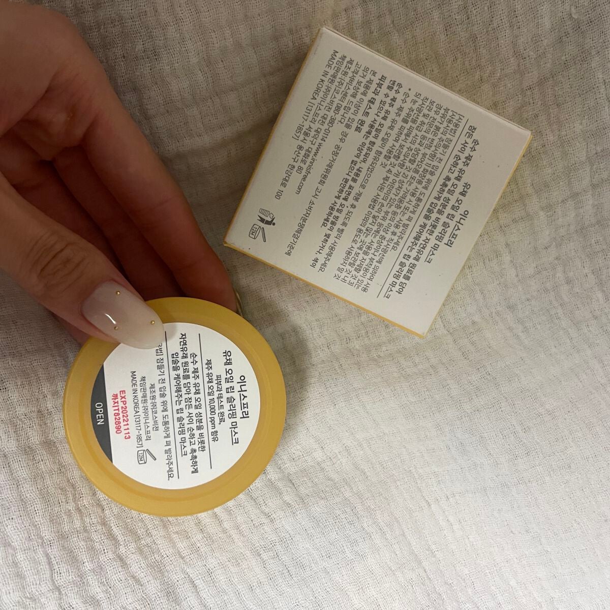 キャノーラハニー リップスリーピングマスク/innisfree/リップケアを使ったクチコミ(2枚目)