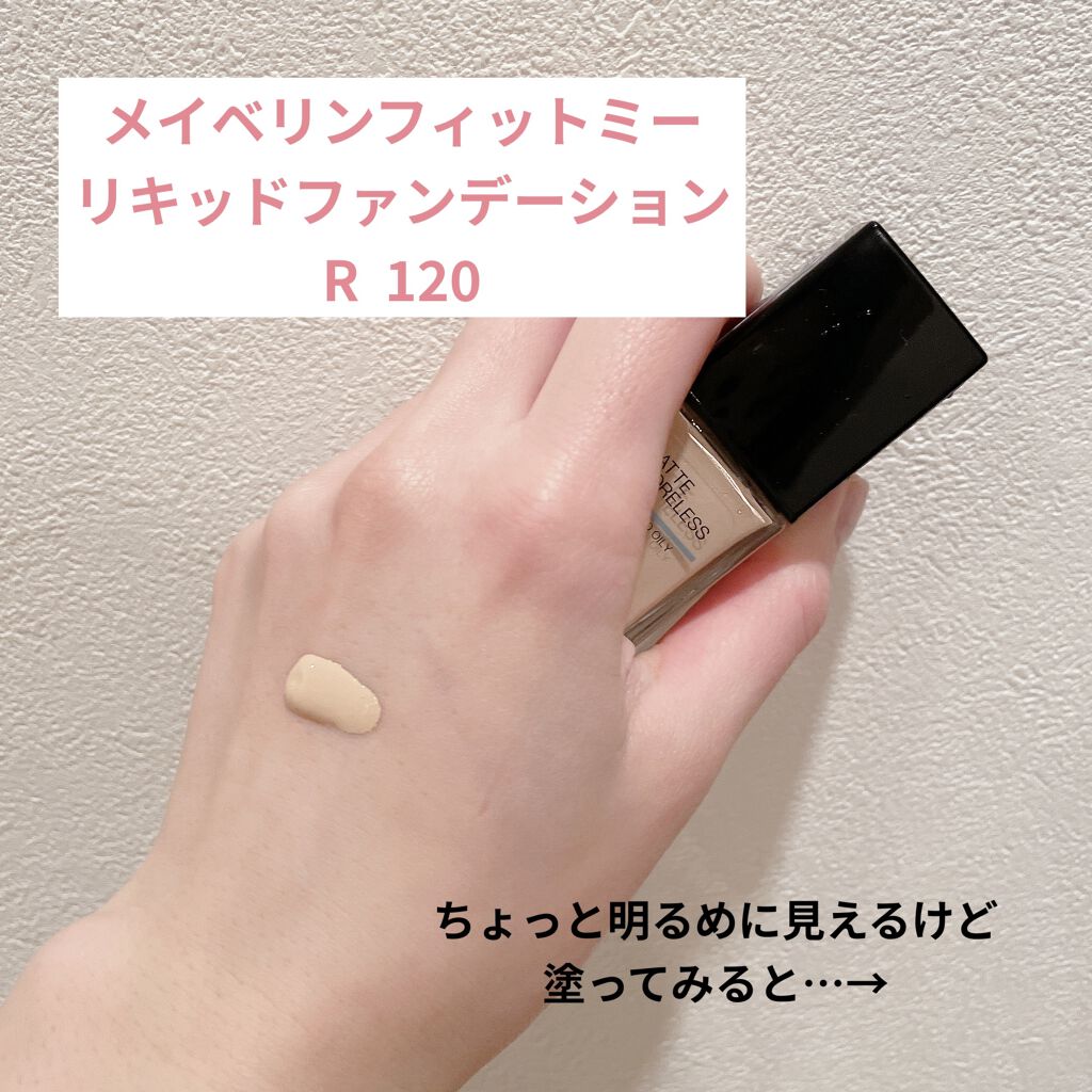フィットミー コンシーラー/MAYBELLINE NEW YORK/リキッドコンシーラーを使ったクチコミ（2枚目）