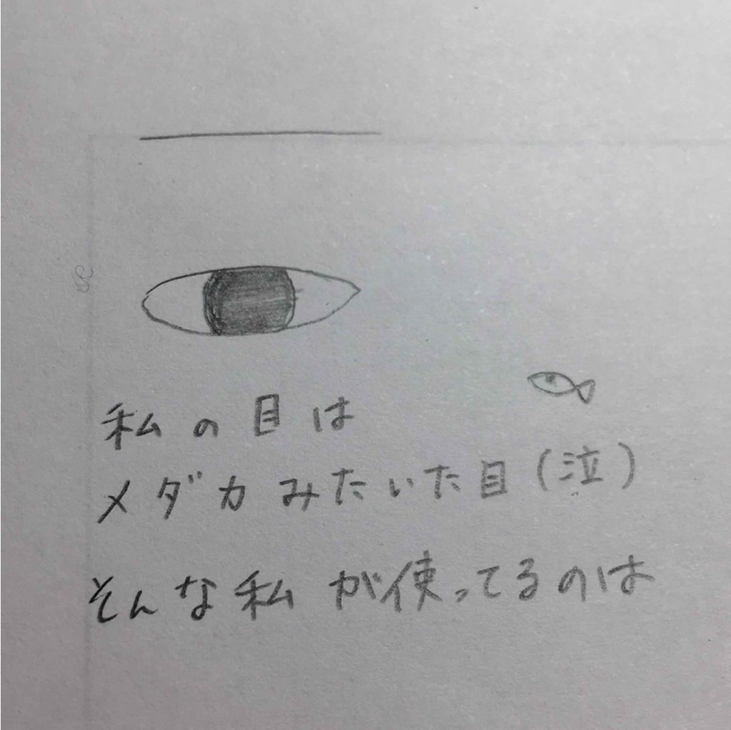 ダブルアイリキッド/Automatic Beauty/二重まぶた用アイテムを使ったクチコミ（1枚目）