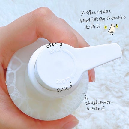 ダブルショットオイルトゥーフォームクレンザー/HAMEL/オイルクレンジングを使ったクチコミ(4枚目)