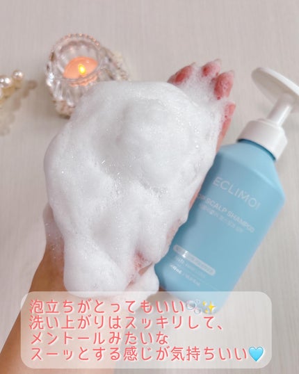 ポップスカルプシャンプー/ECLIMOI/市販シャンプーを使ったクチコミ(3枚目)