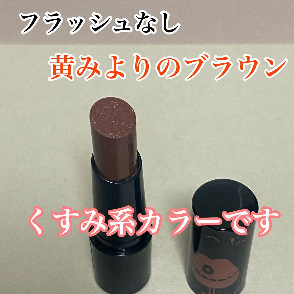 ケイト リップモンスター/KATE/口紅を使ったクチコミ(4枚目)