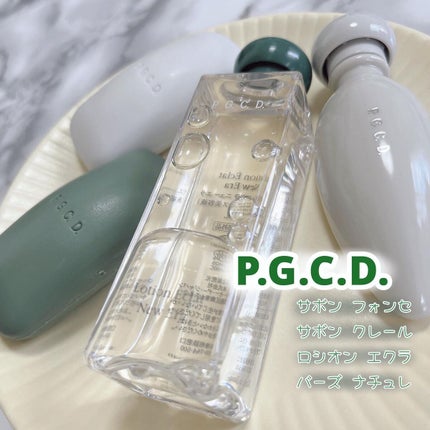 P.G.C.D. トライアルセット/P.G.C.D.(ペー・ジェー・セー・デー)/トライアルキットを使ったクチコミ(1枚目)