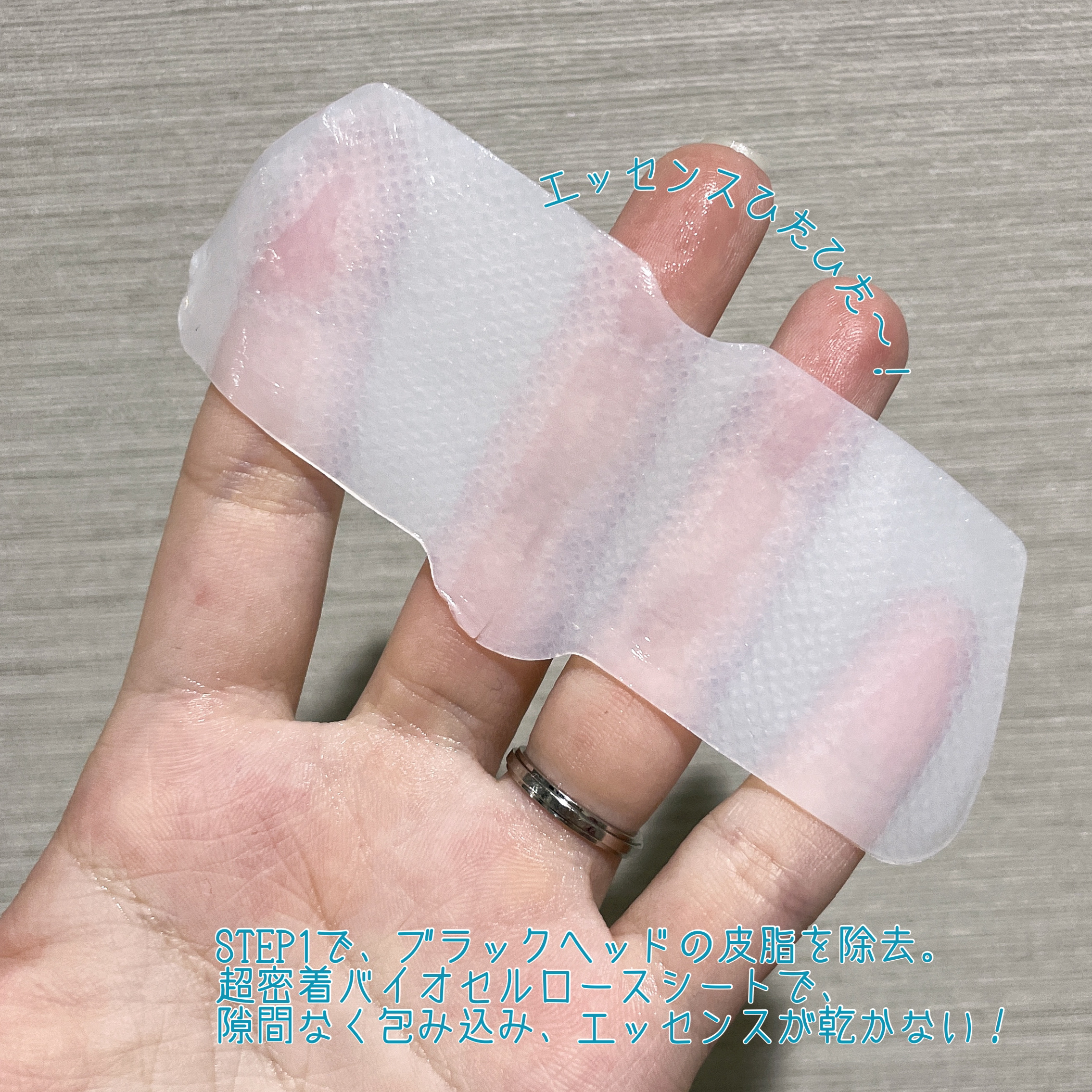 ナチュラルマイルドクリアノーズパック/ilso/シートマスク・パックを使ったクチコミ（3枚目）