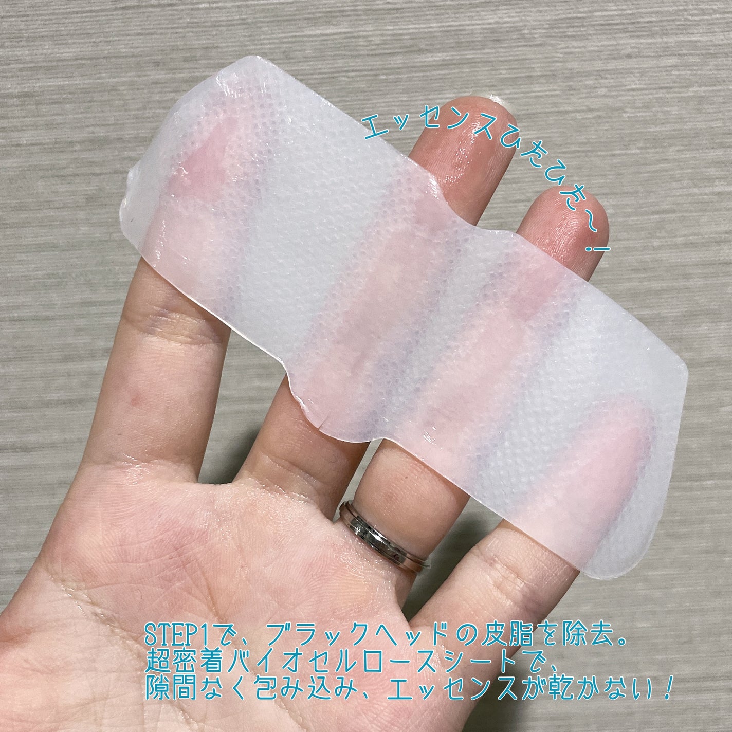 ナチュラルマイルドクリアノーズパック/ilso/シートマスク・パックを使ったクチコミ(3枚目)