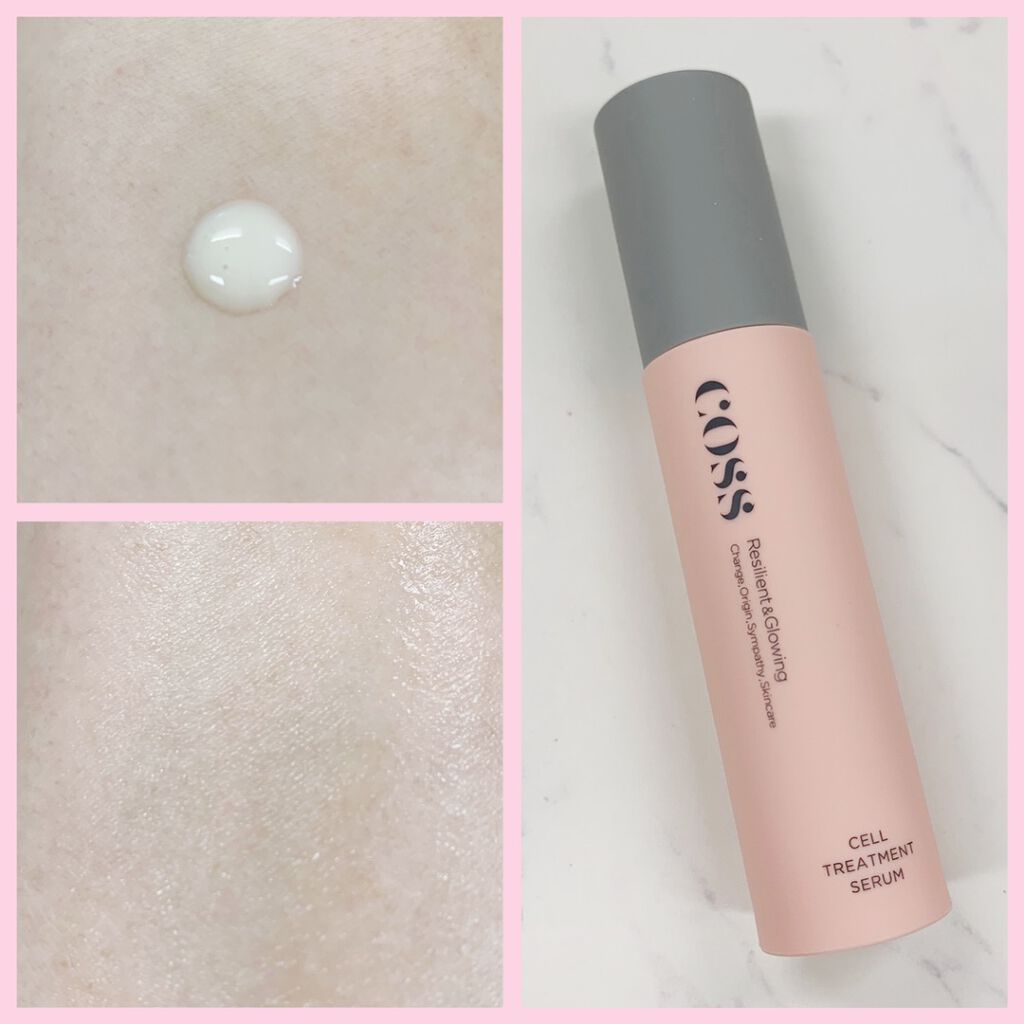 セルトリートメントセラム/COSS/美容液を使ったクチコミ(4枚目)