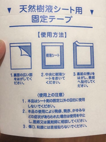 ちはる🌸不定期投稿 on LIPS 「こんにちは、ちはるです！今回ご紹介するのは、DAISOの足裏樹..」（3枚目）