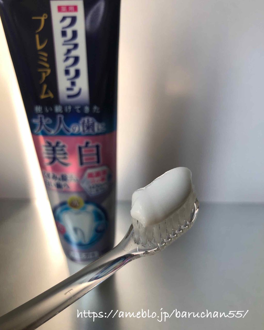クリアクリーン プレミアム 美白(薬用ハミガキ)/クリアクリーン/歯磨き粉を使ったクチコミ（3枚目）