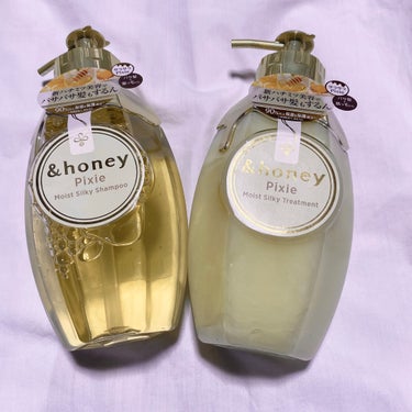 ＆honey ピクシーモイストシルキー　シャンプー1.0/ヘアトリートメント2.0/&honey/シャンプー・コンディショナーを使ったクチコミ（2枚目）