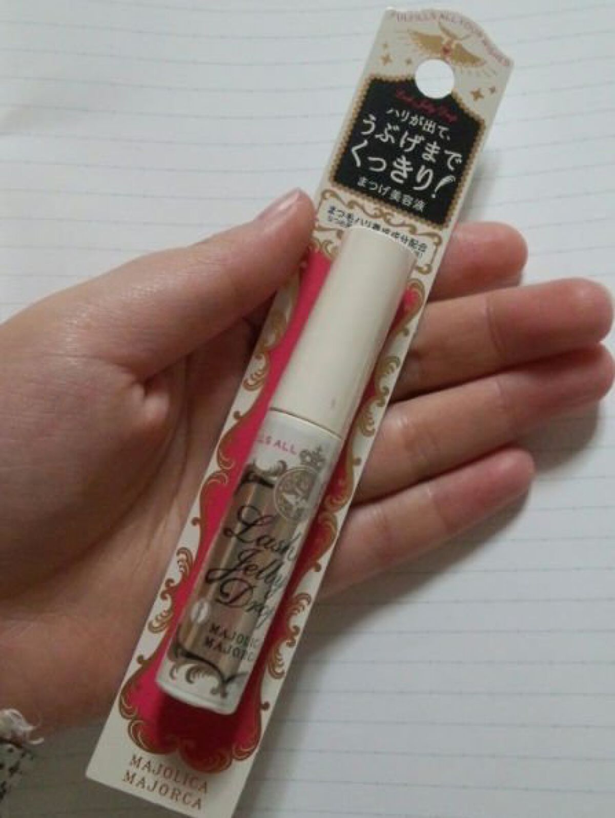 ピュア・ピュア・キッス NEO/MAJOLICA MAJORCA/口紅を使ったクチコミ(4枚目)