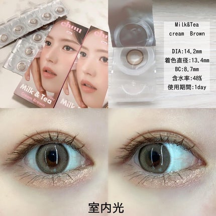 chuuLENS Milk&Tea 1day/chuu LENS/ワンデー(1DAY)カラコンを使ったクチコミ(5枚目)