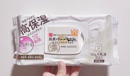 リンクルシートマスク N/なめらか本舗/シートマスク・パックを使ったクチコミ(1枚目)