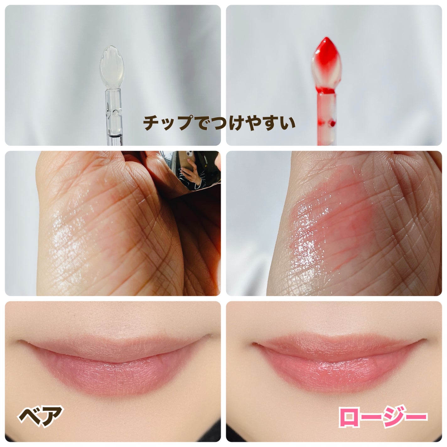 レチノール ボリューム リップセラム/primera/リップグロスを使ったクチコミ(3枚目)