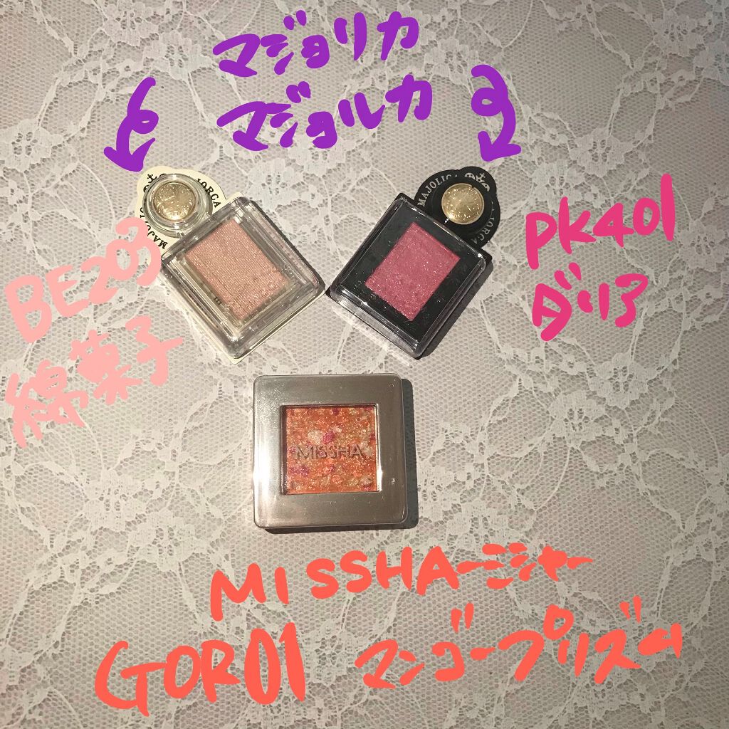 グリッタープリズム シャドウ OR01/MISSHA/グリッターを使ったクチコミ（1枚目）