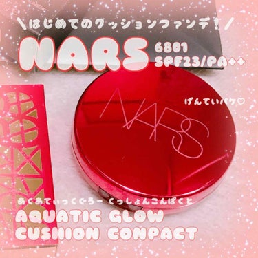 アクアティックグロー クッションコンパクト/NARS/クッションファンデーションを使ったクチコミ（1枚目）